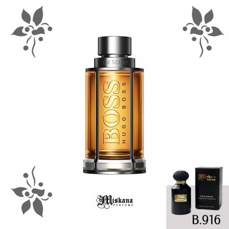 بديل عطر Boss The Scent (Boss)	